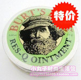100%纯天然~新版Burt's Bees小蜜蜂神奇紫草膏15g 限时特价