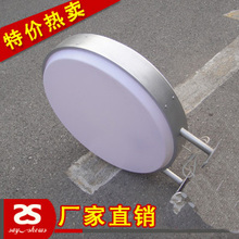 圆形灯箱 厂家直销 吸塑灯箱 广告型材灯箱 双面灯箱