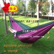 正品自由鹰 比帆布 网状吊床轻软 降落伞布吊床双人户外吊床14色