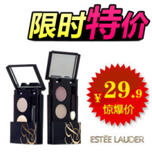 雅诗兰黛莹粹亮彩眼影 大地色抽屉式眼影盘 珠光彩妆正品ES3006