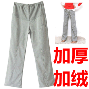 [冲冠抢购] 秋冬加厚加绒全棉孕妇运动托腹裤 特保暖 两条包邮
