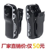 迷你摄像机/微型数码摄像机 Mini DV 电脑摄像头 MD80