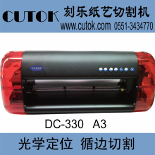 CUTOK- 贴纸  打花器 贺卡 磁贴 纸盒 喷膜版 烫钻 剪纸 A3