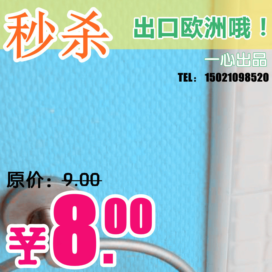 _Haijib/Qiangbu/Quartz wall covering/Glass fiber cloth/Background wall cloth/Soft wood 502in the Decoration main material , Wallpaper , Qiangbu/Wall covering/Cloth wallpaper category - from Buy2taobao.com to provide professional Taobao agent buy service