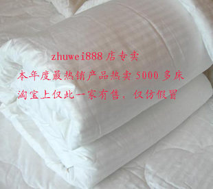 双冠纯手工绿色保健蚕丝被 200*230 蚕丝被8斤限时包快递
