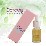 Dorothy多萝皙-积雪草好搭档~去印平疤修复液10ML!