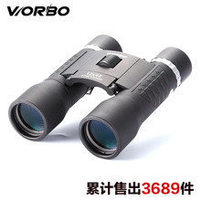 月销千件/正品Worbo/惟博1242双筒望远镜军用夜视高清高倍折叠式