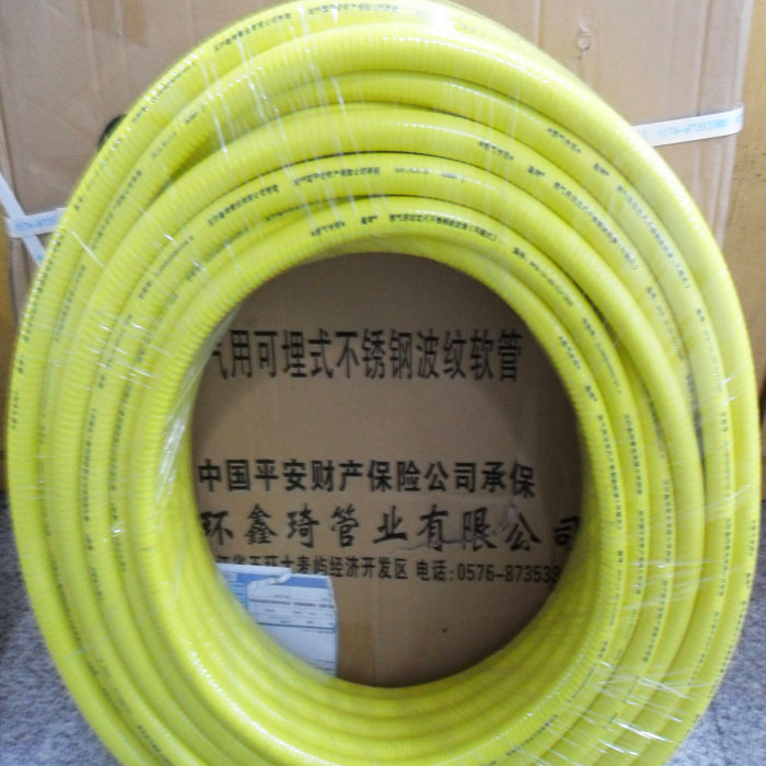 鑫琦304不锈钢波纹管 煤气管专用波纹管 热水器专用煤气管 4分管在类目 基础建材, 配件专区, 其它中 - 来自Buy2taobao.com提供专业的淘宝代购服务