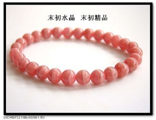  极美红纹石手链~6毫米~只要120元