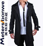 taobao english 15066603020