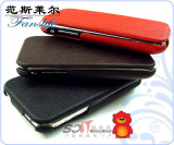 范斯莱尔iPhone 3G /3GS 皮套 手机套 埃特纳限量款 三色选