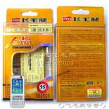五皇冠 诺基亚N73 N77 N93 3250 BP-6M 飞毛腿金品商务<span class=H>电池</span>

优惠5%返利:0.0128