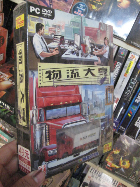 uffle! 汉化版,[GalGame Shop][PS2]心跳回忆3 