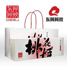 山东正品东阿阿胶 桃花姬阿胶糕450g 即食固元膏 补血阿胶膏块片