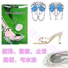 E【参加包邮】台湾品质/硅胶透明前掌鞋垫~足部保养必备用具