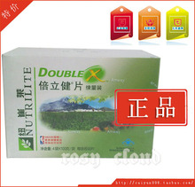 国产安利纽崔莱倍力健倍立健片4袋续量装安利正品（支持验货）