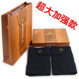 康舒/国家防伪/托玛琳自发热护膝/护腿/保暖 关节炎 /超大加强款