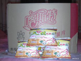  【包快递促销】天使土豆片36克40包★麻辣味★超好吃！！