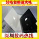 上网本13.3寸/超薄/笔记本电脑/N450/一年质保实体经营