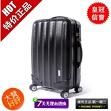 纯pc出国拉杆箱 黑色24寸28寸旅行箱 8轮行李箱包 超耐磨箱包特价