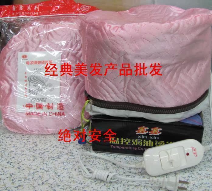 實體店鑫鑫三檔溫控焗油帽電熱帽/加熱帽/《加厚型》在類目 個人護理/保健/按摩器材, 美髮工具, 焗油帽/機中 - 來自Buy2taobao.com提供專業的淘寶代購服務