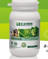 美国圣海精品葡萄籽软胶囊【超强】抗过敏