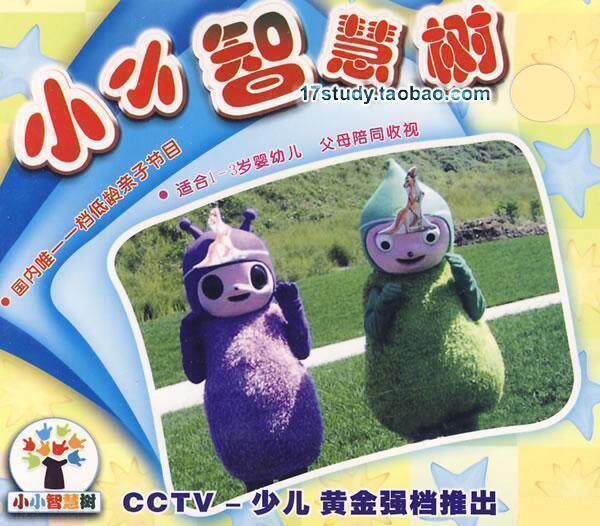 小小智慧树（9dvd）2012年2月3月4月 央视直播效果 清晰