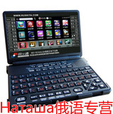 taobao english 16301572455