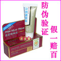 品牌成人用品 正品1达克罗宁油膏20G 延时早泄克星医生推荐