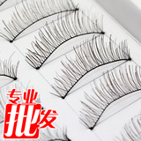【专业批发】纯手工制作假睫毛217# 最自然纤长 1盒/7元【棉线】