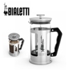 限量版意大利BIALETTI比乐蒂法压壶 免咖啡滤纸过滤压过滤咖啡壶