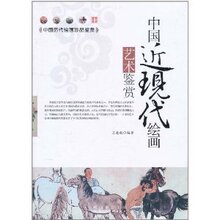 佛祖也谈情-逃离金星火星的恋爱指南 夏洛特.卡塞尔