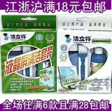 taobao english 4821010296