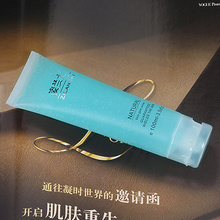 包快递 店主强烈推荐★镇店之宝★姿兰士水晶玫瑰去角质啫喱 现货