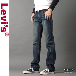 YUMBABY直销 Levi