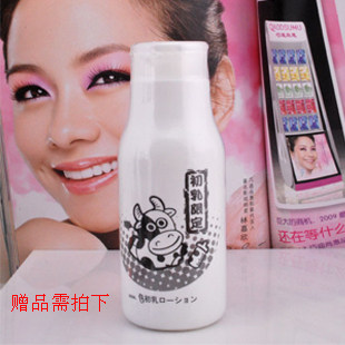 D032 日本富士山の湯 超可爱牛奶瓶牛初乳保湿嫩白<span class=H>乳液</span>250ml