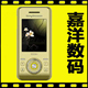 全新原装 索爱S500c、S500