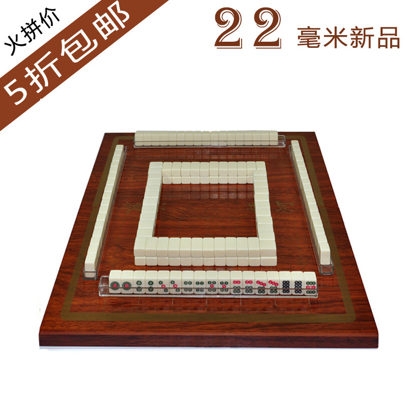 Mail 50 percent starting 22MM the larger national package mini travel compact tile collapse Mahjong table