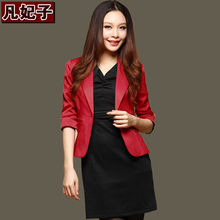 凡妃子2012新款春装红色大码修身小西服小西装女装韩版小外套0147