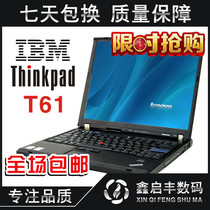 二手联想 ThinkPad IBM T61 双核 二手笔记本电脑 高分屏秒t60p