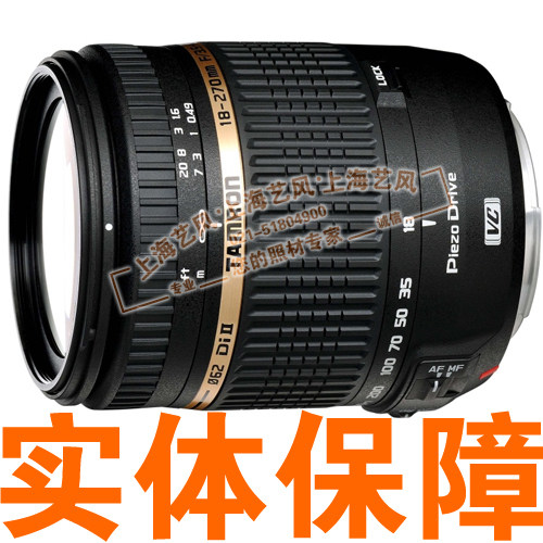 特价 腾龙Tamron AF 18-270mm F3.5-6.3 VC PZD 行货 B008