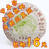 普洱茶熟茶泡法