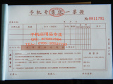 taobao english 6697928268