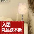 促销淘品牌【光印灯饰 灯具】现代时尚简约台灯玫瑰话语