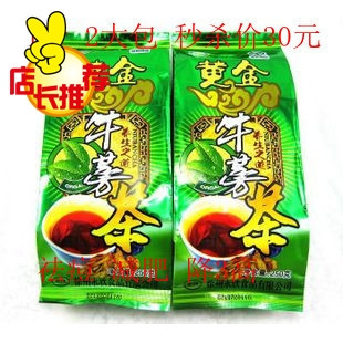淘金币有机黄金牛蒡茶 牛旁茶 正品 新鲜牛蒡片 QS认包邮1斤/2代
