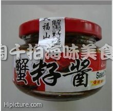 寿司料理紫菜包饭调味~鲜美(原味即食)蟹籽酱 8元100克