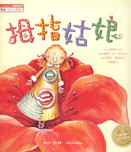 <冲冠特卖>海豚绘本花园:拇指姑娘 (丹麦)安徒生 原著,(英