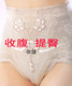 原单剪标高腰束腹提臂裤259#