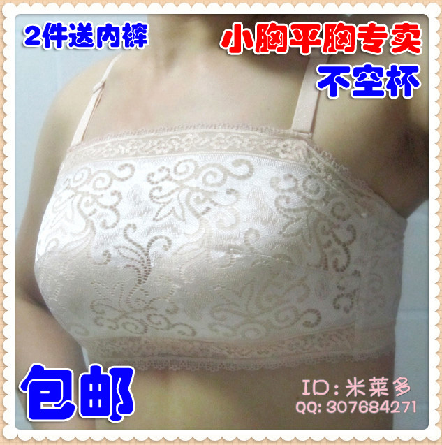 蕾丝薄款<em>抹胸胸罩</em>专卖店,蕾丝抹胸,<em>穿抹胸还要</em>