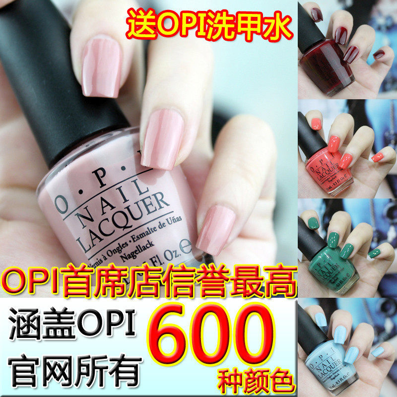 【四皇冠】OPI指甲油 漆光裸粉 将淡雅进行到底 牛奶蜜糖A15